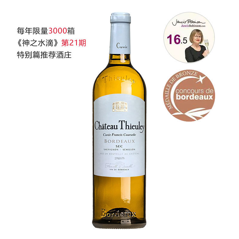 杜奥尼波尔多精选干白2.jpg