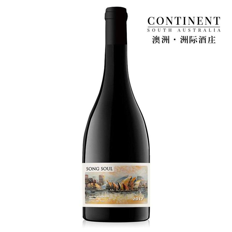 歌魂设拉子红葡萄酒.jpg