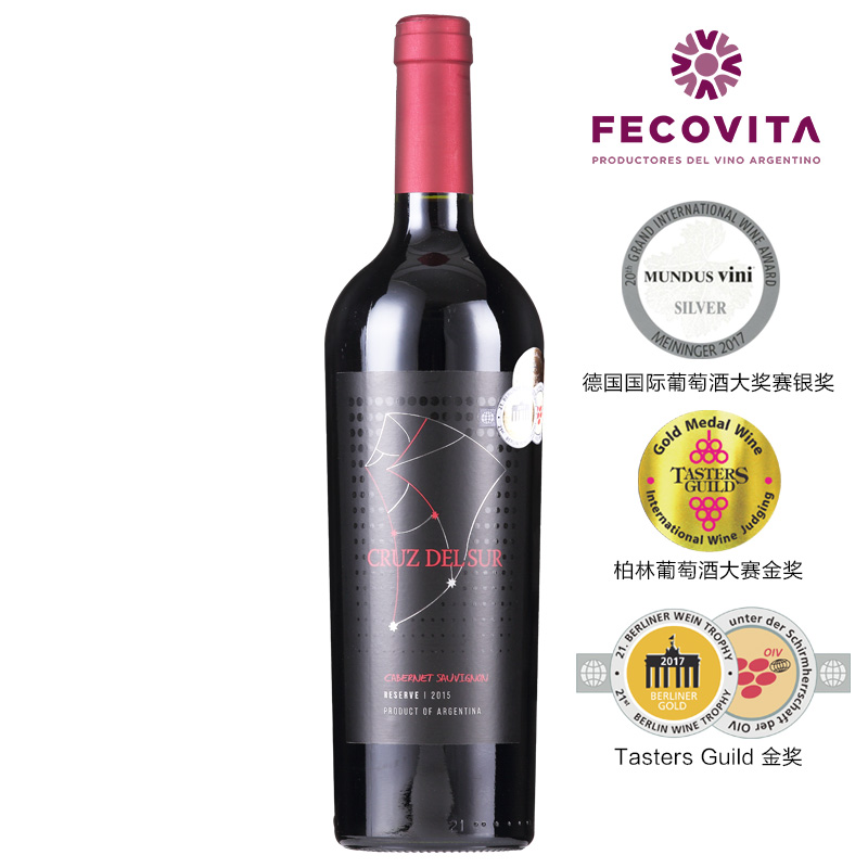 南十字星赤霞珠珍藏红葡萄酒.jpg