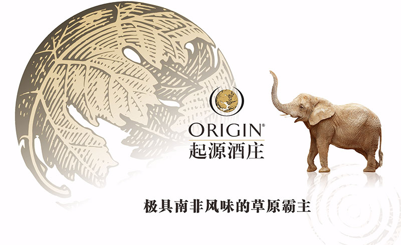 起源酒庄3.jpg